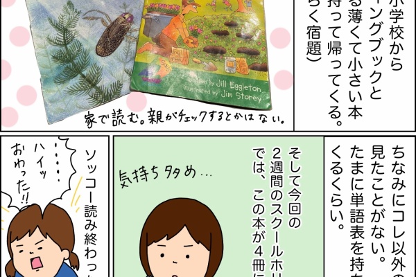 Nzにこにこ落書き 英語