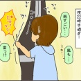 高校生男子、突然の大雨。