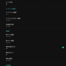 [アプリ] シンプル時計ウィジェット 【2025/11/21 更新】