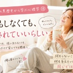 高澤翔子