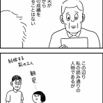 のの子の田舎暮らし