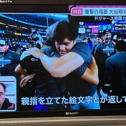 ͭƯ���ʤ����������ˤ������ȸ��ä�����ë��ʿ