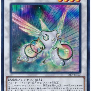 【遊戯王OCG】今回の制限改訂はどうなりそう？