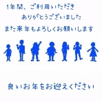 たかはし美容室のブログ