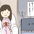 訴えてくる・・・