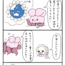 コンビニスイーツの闇2
