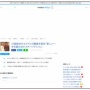 川崎麻世(60)、カイヤ(61)夫婦、ついに離婚！