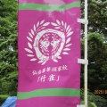夏の旅6月８～江戸時代末期、仙台藩は白老に陣屋を置き蝦夷地を防備した❗️白老町