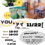 彦島太郎の壽印