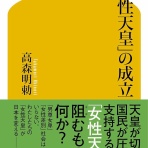 大阪の講師･文化人派遣業者がお薦めする納得の講師派遣