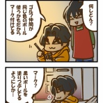 今日のふじしま