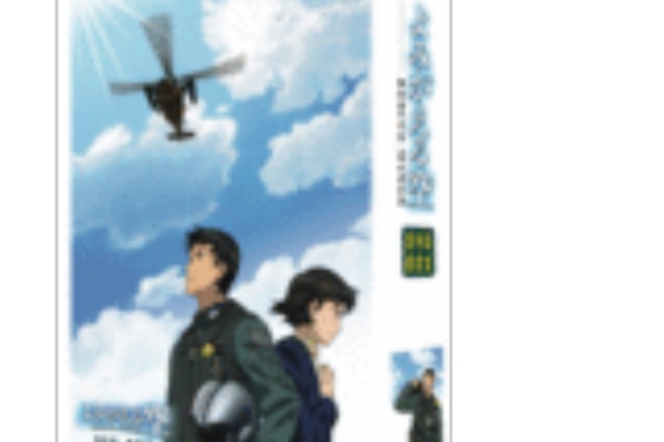 よみがえる空 Rescue Wings 09年03月