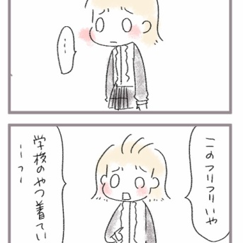 どんどん地味になっていく水着