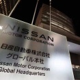 日産の子会社に不正アクセス→車両デザインが流出　これはヤバい！！！