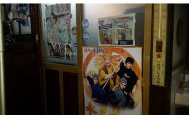 『栃木県足利市にいったら、“ホルモン・ラーメンの《小鉄》にいこう！”』の画像