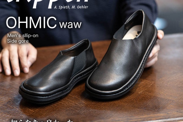 NATORIYAのブログ - trippen (トリッペン)