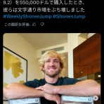 わんこーる速報！