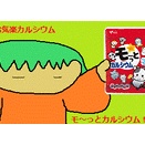 【えびふらヌイーゼン】第７３話