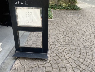 本音と優しさのあいだ