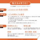 【社会問題】中間層以下の若者は結婚が遠のいていく…｢子育て支援｣に巨額資金を投じても日本の少子化が止まらない当然の理由　(独身研究家)