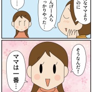 ライブドアブログ主催！タイアップ術勉強会＆ランチ会に行ってきました！