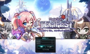 イベント実施→一時中止→業師の箱