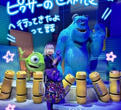 ピクサーの世界展に行ってきたよって話