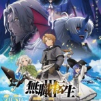 声旬！