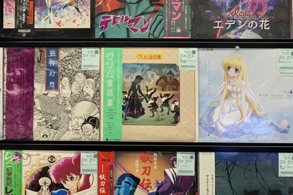 ディスクユニオン アニソン・ゲームミュージックストア | アニメ