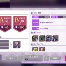 コードギアス 反逆のルルーシュ ロストストーリーズ[4章さようならの代わりに「4章4ー7」