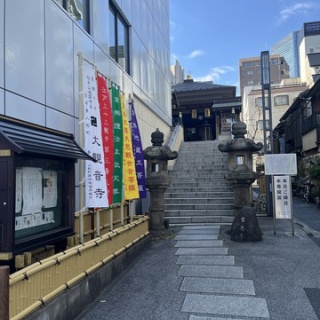 ナンダカンダいっちゃ。え～っ♪