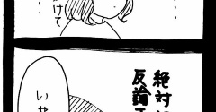 危機一髪だった話23