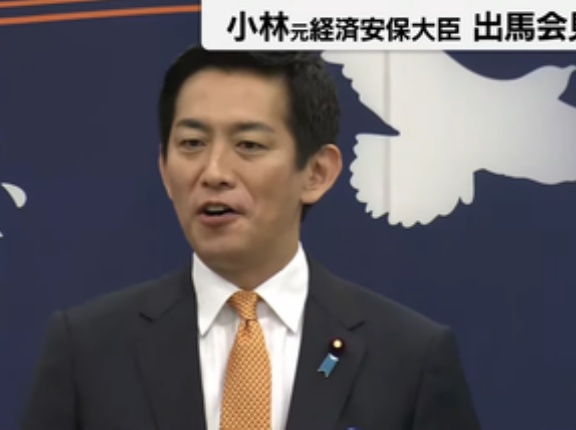 小林鷹之氏､総裁選出馬を表明 若年層向けに所得税の定率減税を提起｢消費税は簡単に減税できない｡将来的に減税も選択肢になる｣