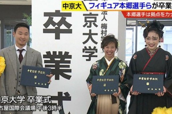 フィギュアスケート 本郷理華 中京大学を卒業 今後拠点をカナダへ 動画もあるよ フィギュアスケートの魅力まとめ