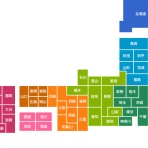 好きなニュースまとめ
