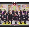 梅澤美波の経歴