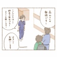 みかん病院到着編　④