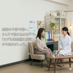 何度でも読み返したくなる婚活ブログ