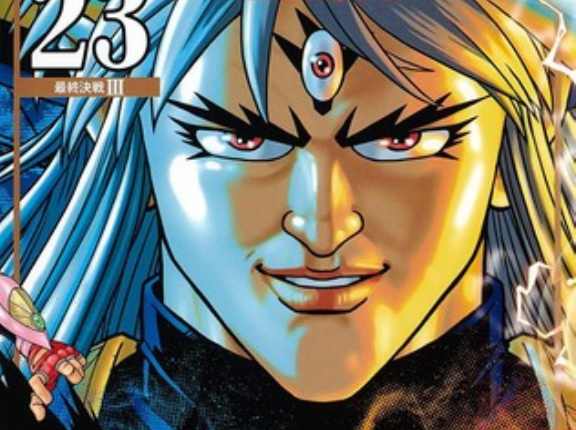 「少年漫画」の最終決戦のメンバーって、結構謎メンツになることが多くない？？