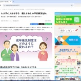 �ءڤ��Ż��ۤ��Ф륳�쥯�ȡֿƤʤ����ȡ���13���EDUWARD��Press�֤��Ф륳�쥯�ȡ��Խ����ˡ٤β���