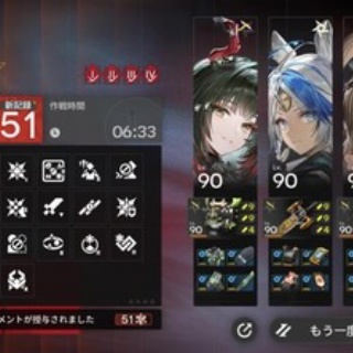 【エンドフィールド】危機契約どこまでいけた？