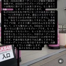 理系 国立大生「最初で最後のオーディション。AKB以外は受けません！22期生 落ちたら就活します。」【AKB48 22期生 オーディション】