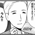 さとまるチャンネル