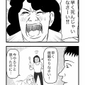 親子愛