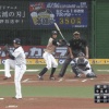 日ハム中島卓也のセーフティバントｗｗｗｗｗｗ