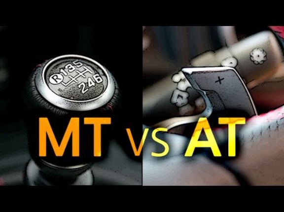【ATMT】減り続けるマニュアル車　それでも選ばれる理由