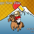 あけましておめでとうございます