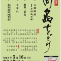 �载��ǰ�������ɤꡡ����8ǯ5��16��㈯