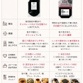 黒ごまペーストと父