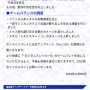 【ガンブレ4】「マイティーストライクフリーダム」「ガンダムキャリバーン」が突如実装！